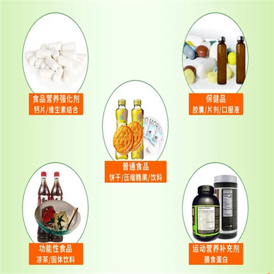 蔓越莓濃縮粉 植物提取 蔓越莓粉 蔓越莓提取物