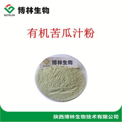 好用的苦瓜維生素c提取物原料