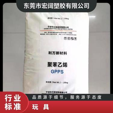 海口秀英區恒之圓廚具衛具及日用雜品零售商店介紹
