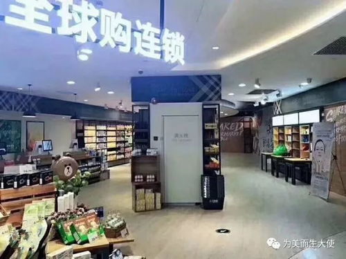 綠葉產(chǎn)品全球購 大型連鎖超市的日雜零售新風(fēng)口
