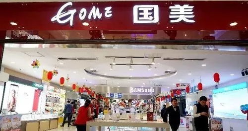 零售巨頭三季報盤點 永輝、華聯、人人樂、蘇寧等近百家企業的廚具衛具及日用雜品零售動態